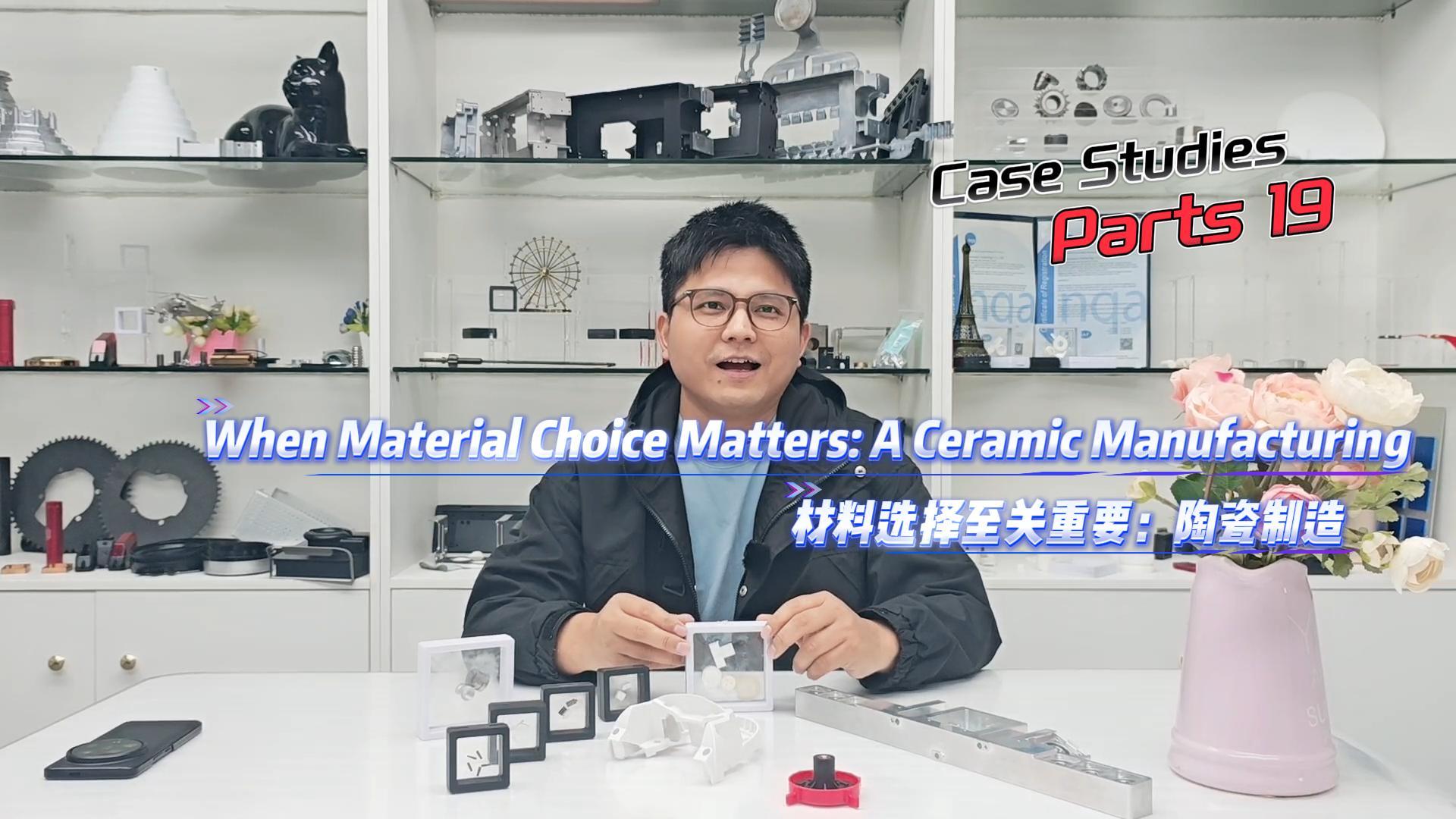 Case Studies Parts 19 丨When Material Choice Matters: A Ceramic Manufacturing Case Study